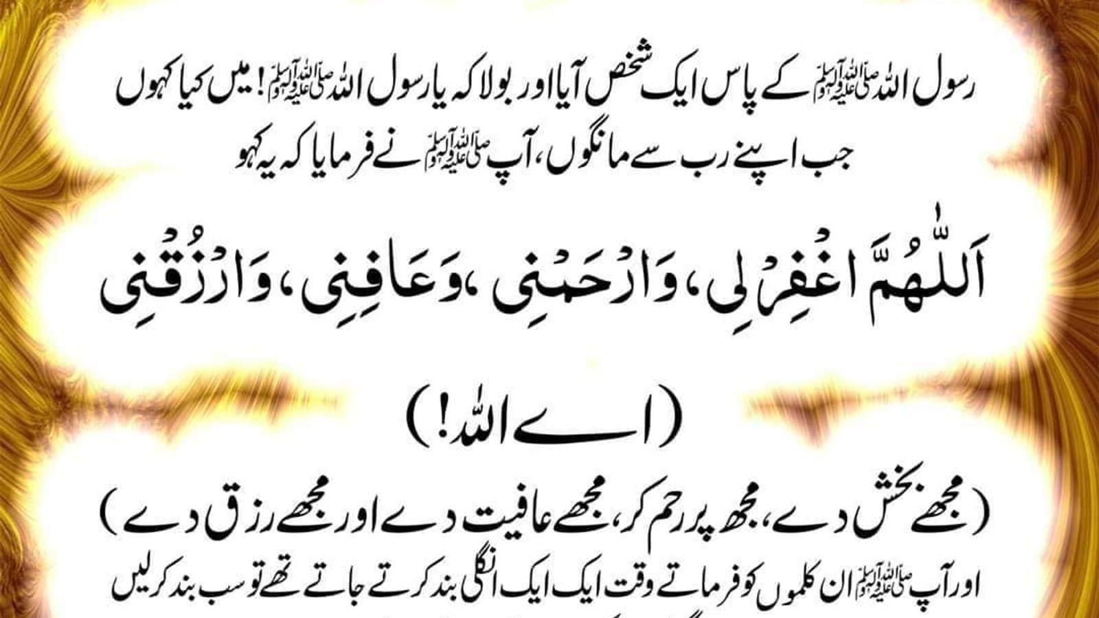 زیورات پر زکوٰۃ کا کیا حکم ہے؟