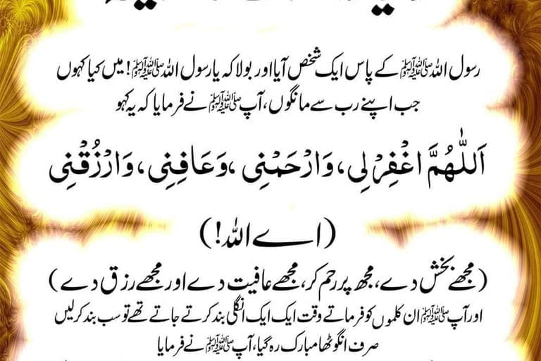 زیورات پر زکوٰۃ کا کیا حکم ہے؟