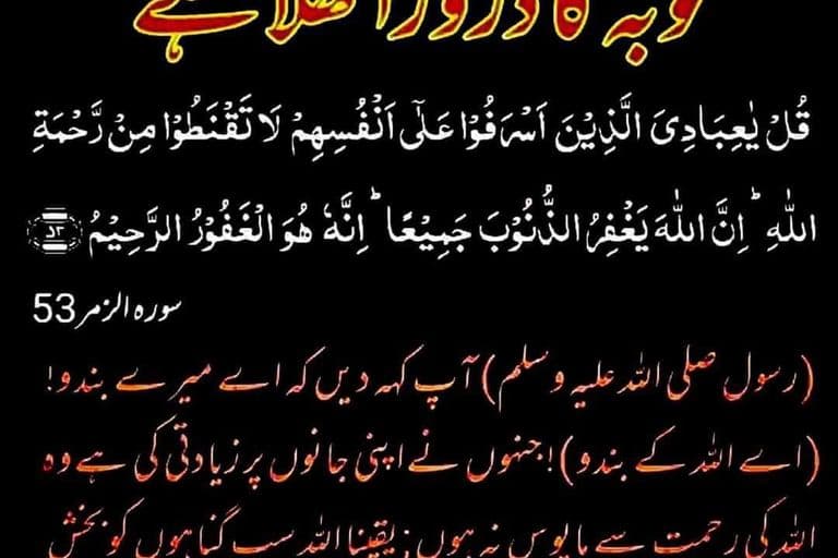 قرآن و حدیث کی روشنی میں  خوددار اور حقدار مسکین کی تلاش