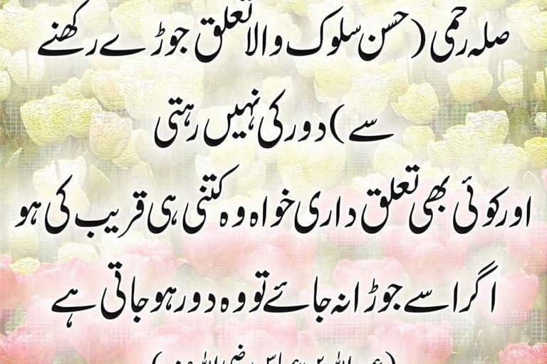 توبہ اور استغفار میں فرق