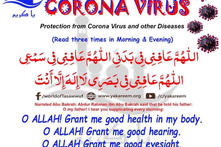 Corona Virus and other Diseases Protection in the light of Quran-e-Pak and Hadith