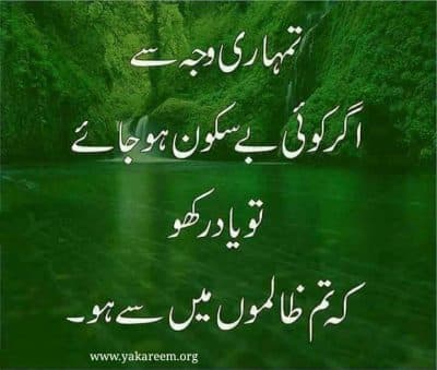 عطا شدہ سونے سے حصولِ برکت