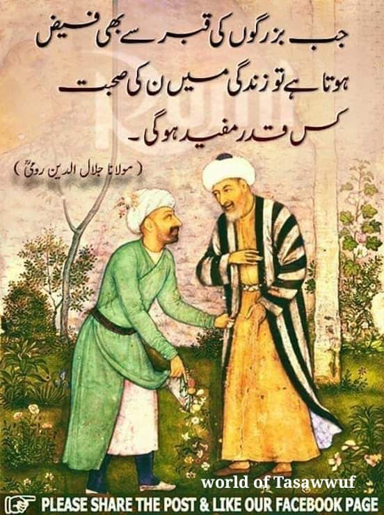 حساس (Sensitive)