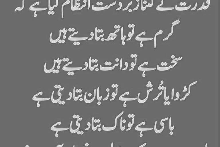 مُلحَد اور توحید