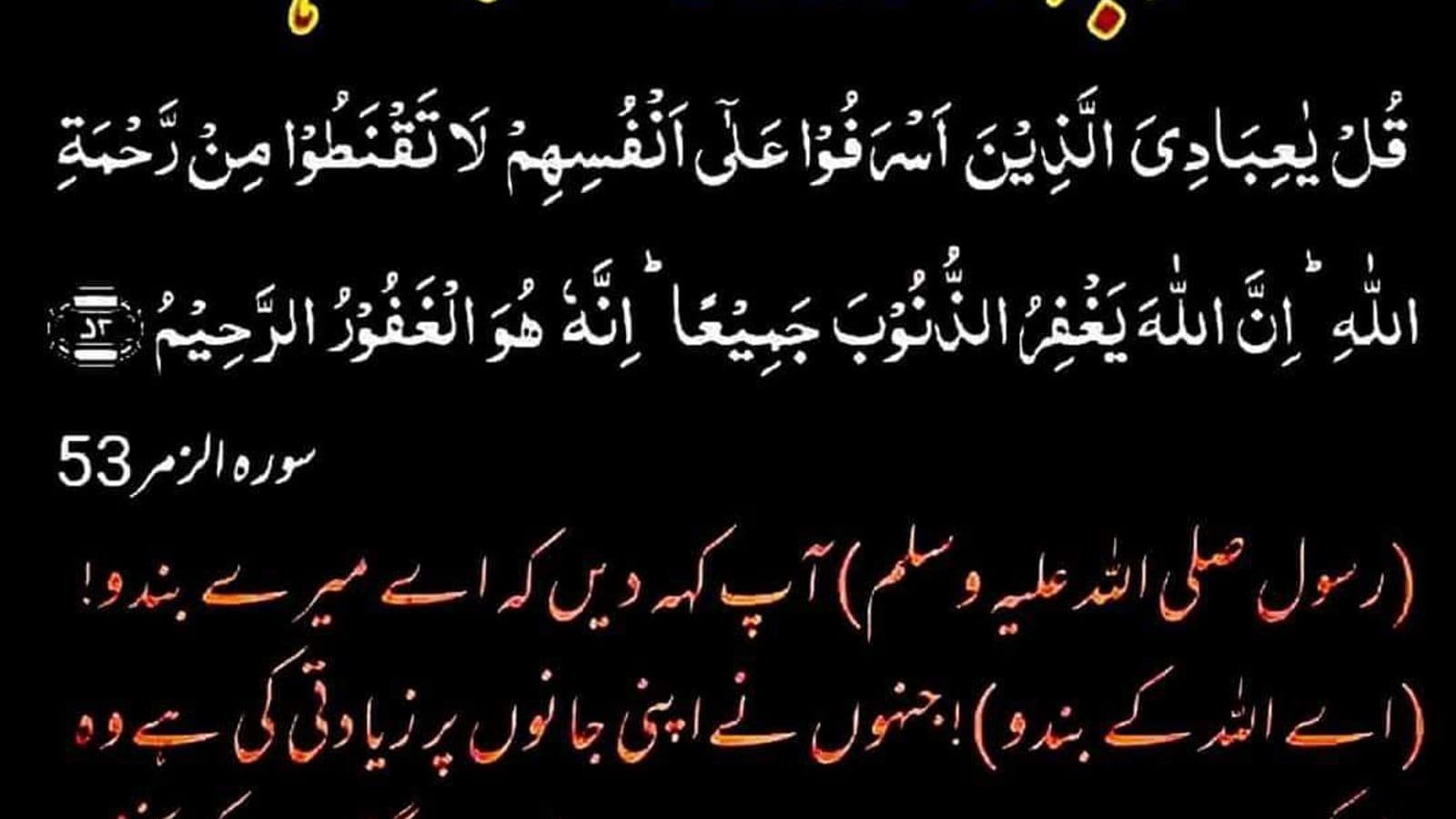 قرآن و حدیث کی روشنی میں خوددار اور حقدار مسکین کی تلاش