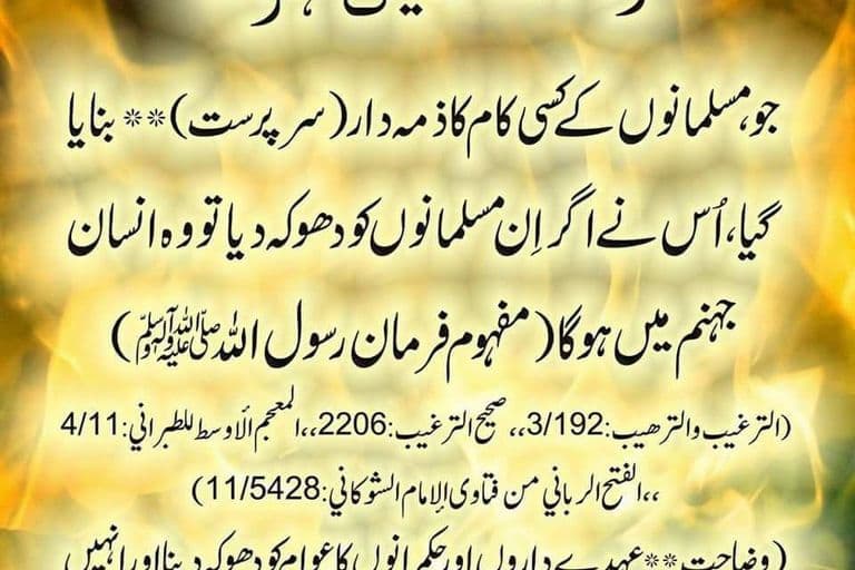 سوال: حقِ شفعہ کے بارے میں تفصیلی شرعی احکام کیا ہیں؟