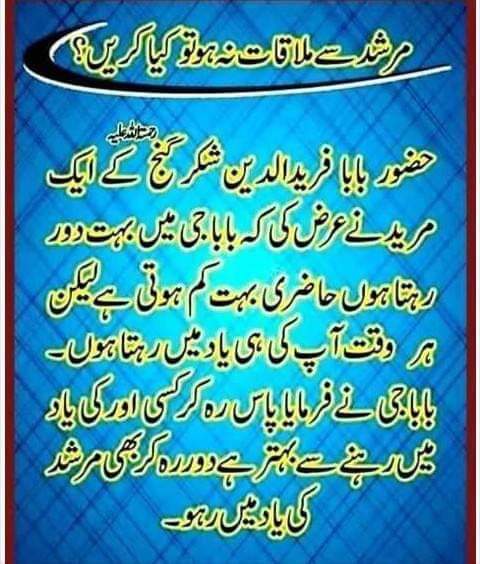 مُلحَد اور موحد