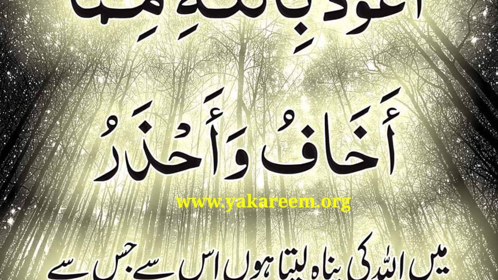 شعبان المعظم شب برا ءت اور عبادات