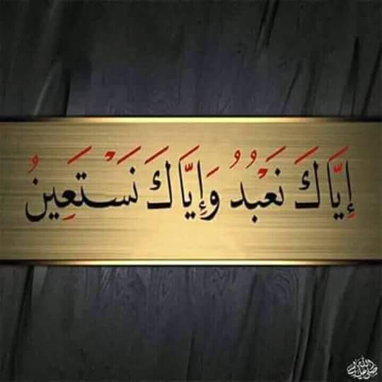 پیری مریدی اور خلافت