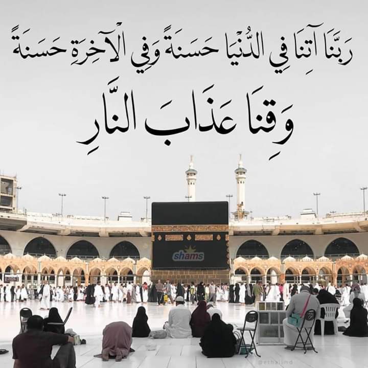شادی والی حدیث