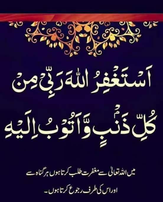 مذی اور منی میں فرق۔۔۔ ضروری مسلہ